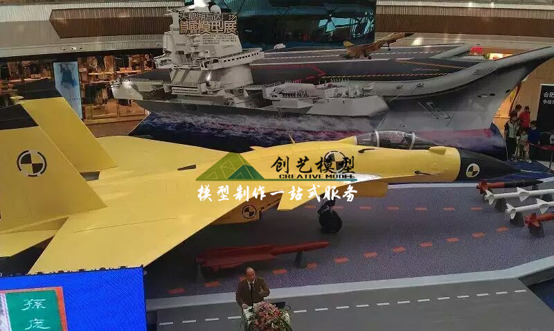 殲十五飛機(jī)1:1模型