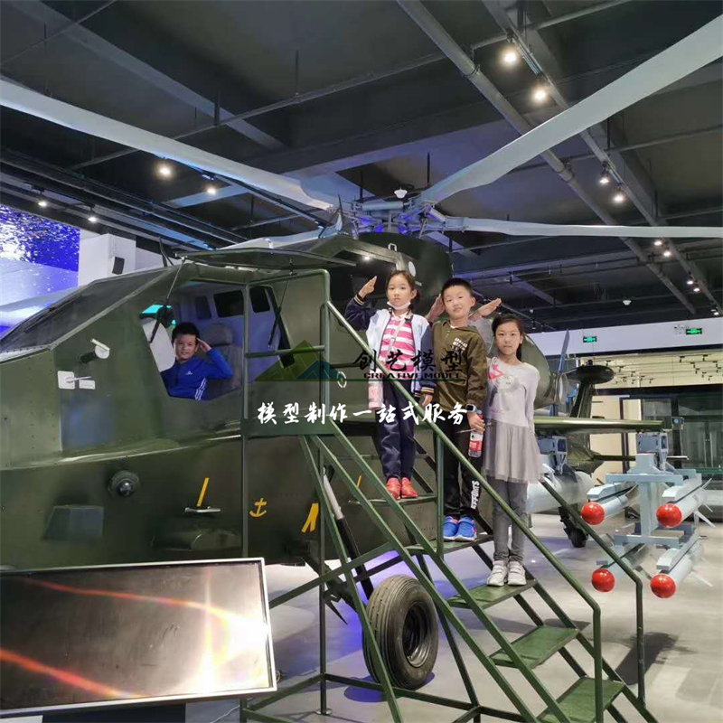 武直十VR互動體驗1:1模型--桐鄉(xiāng)青少年素質(zhì)教育實踐基地定制