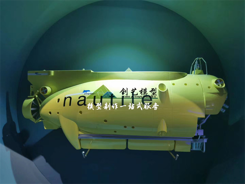 Shinkai6500潛水器模型