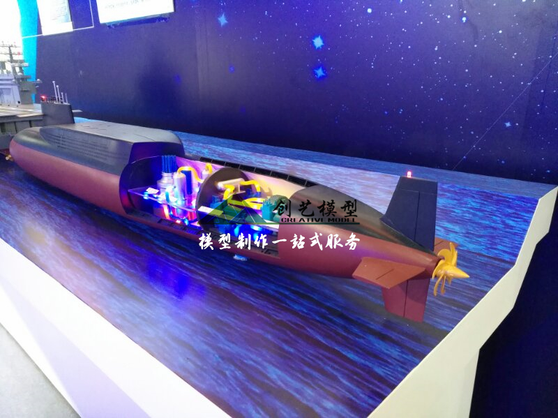 核潛艇剖面結(jié)構(gòu)模型