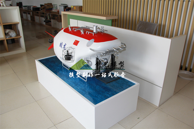 蛟龍?zhí)栞d人潛水器模型