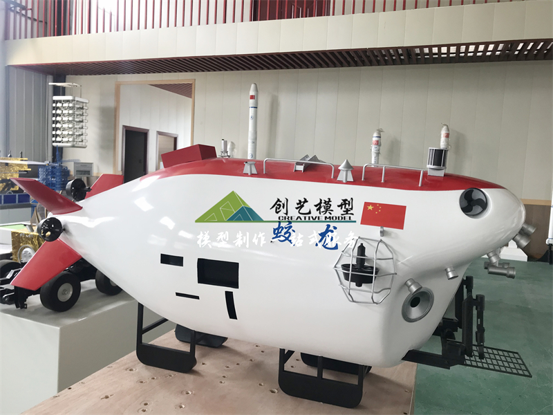 蛟龍?zhí)栞d人潛水器模型