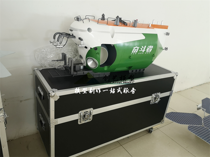 奮斗者號(hào)深海潛水器剖面結(jié)構(gòu)模型