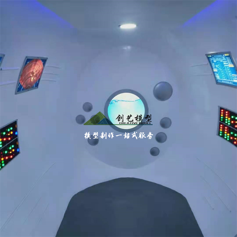 奮斗者號1:1互動體驗?zāi)P湍P? ></li>
<li style=