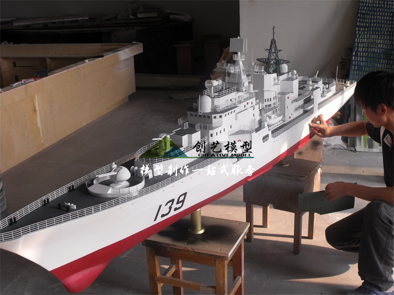 軍艦?zāi)P? ></li>
<li style=