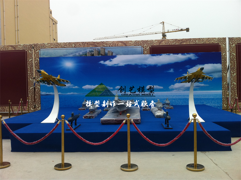 航母編隊(duì)模型
