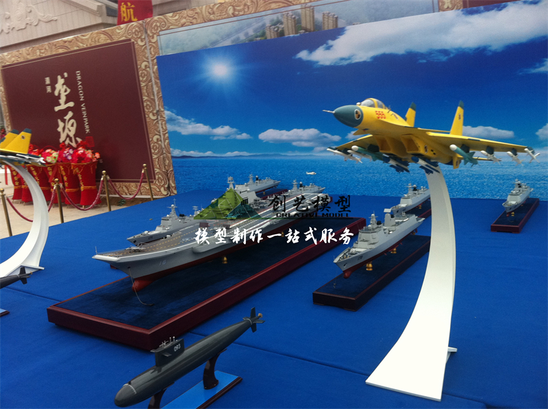 航母編隊(duì)模型