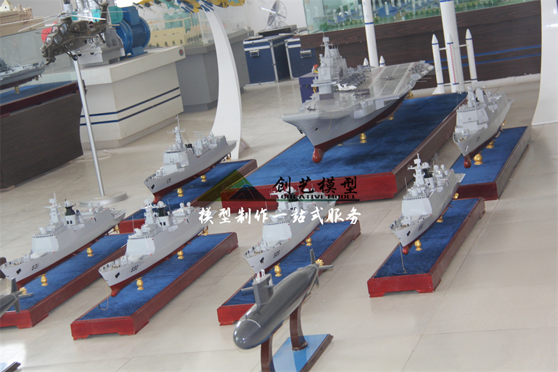 航母編隊(duì)1:150模型