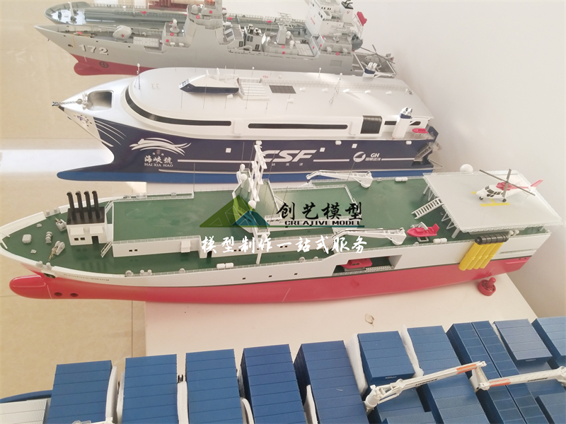 ”海峽號“船舶模型