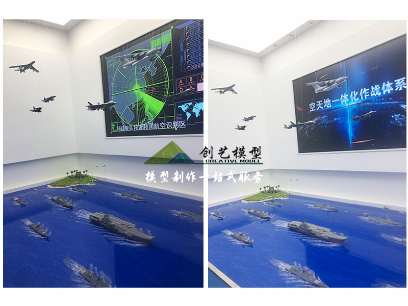 軍事沙盤-長沙航空科技體驗中心