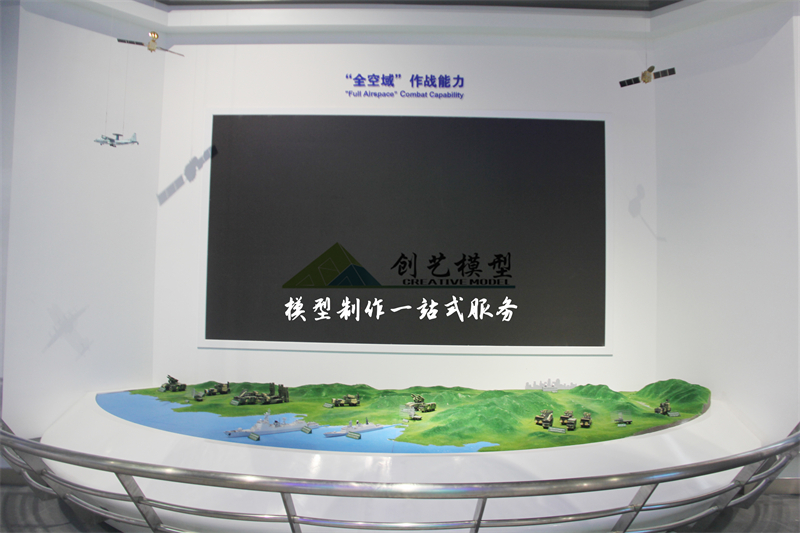 ”全空域“作戰(zhàn)能力演示沙盤-北京軍事博物館定制