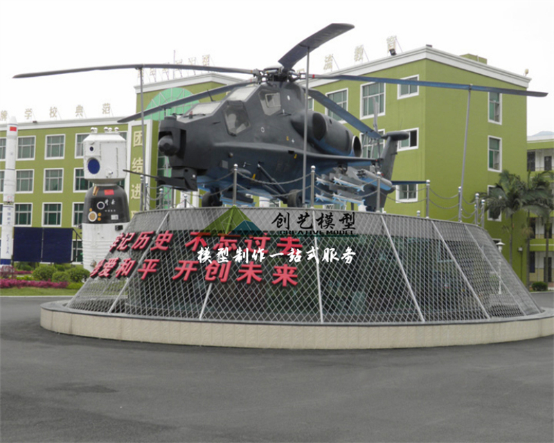 武直十