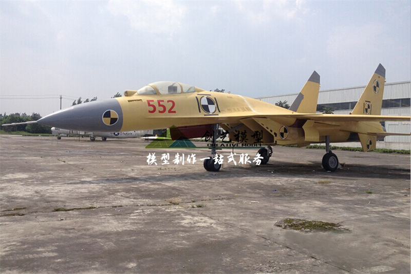 殲十五飛機(jī)模型