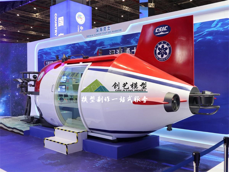 深海勇士號深海潛水器1:1VR互動體驗?zāi)P? ></li>
<li style=