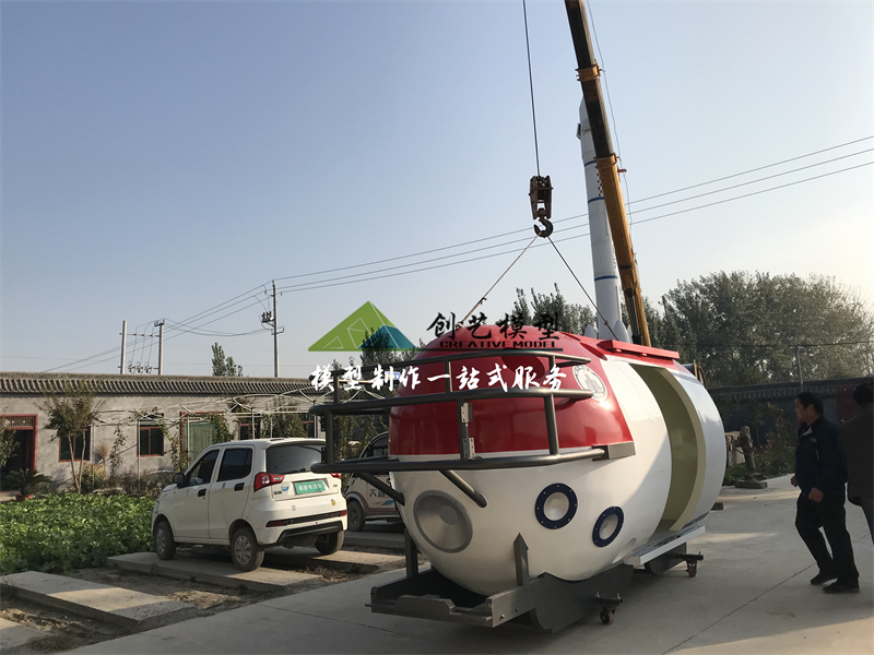 深海勇士號深海潛水器1:1VR互動體驗?zāi)P? ></li>
</div>
</ul>
<ul>
<div id=