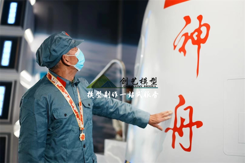 VR動(dòng)感體驗(yàn)返回艙模型