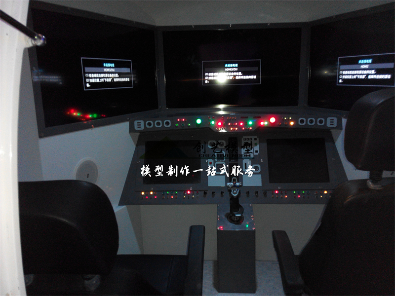 星際飛船模型