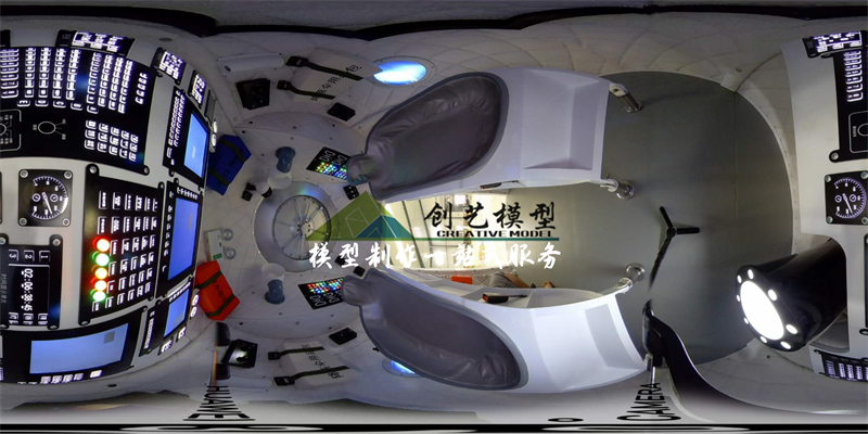 返回艙互動體驗(yàn)?zāi)Ｐ? /> </div>

                <span>返回艙互動體驗(yàn)?zāi)Ｐ?/span> </a> </div>



            </li>

            

            <li>

              <div   id=