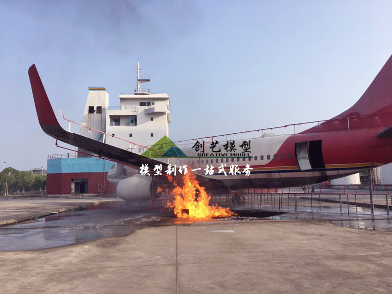 消防演練模擬客機(jī)1:1模型