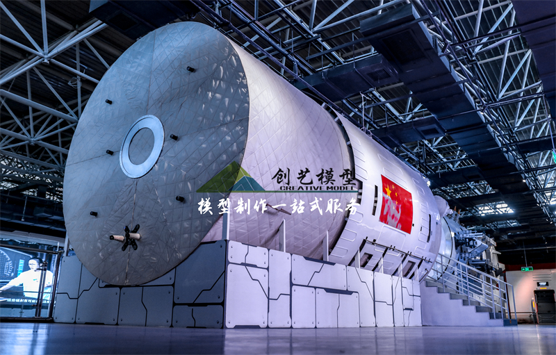 天和號核心艙1:1模型