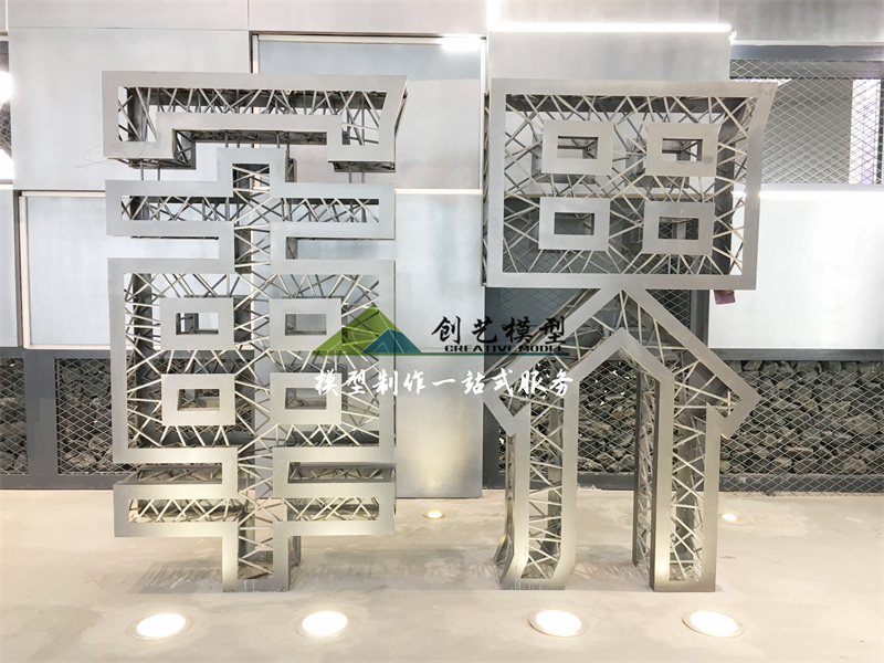 秦皇島軍事科學教育基地系列模型