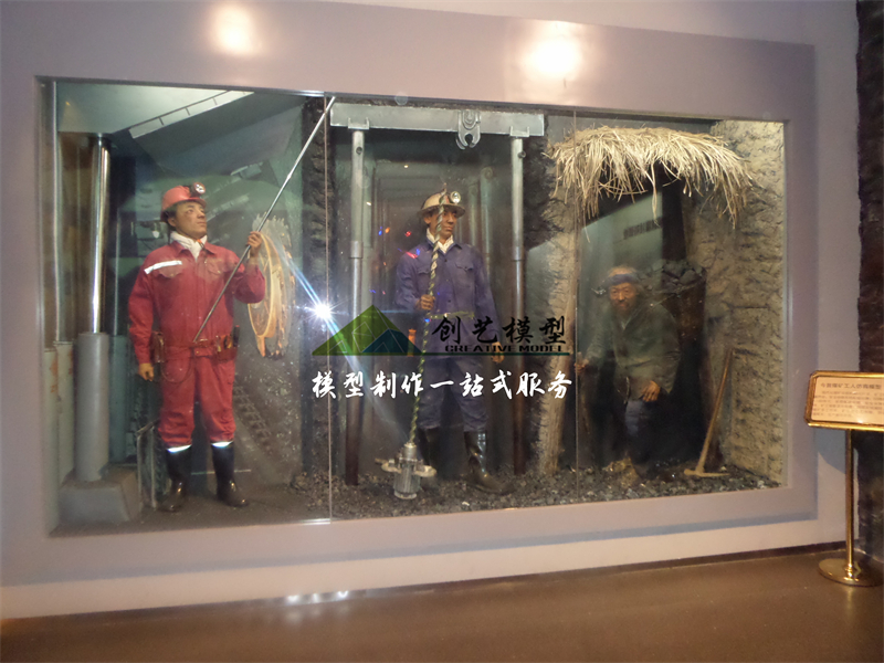 古今煤礦工人雕塑