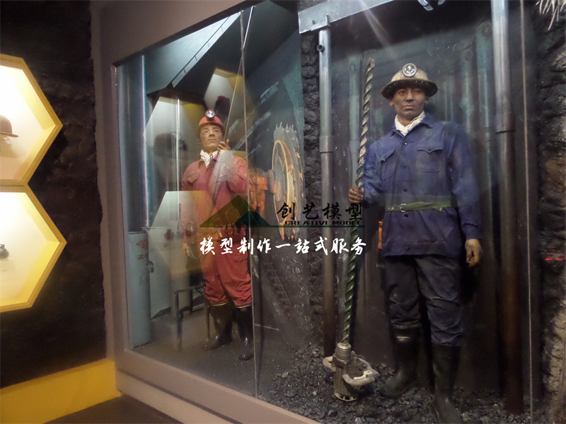 古今煤礦工人雕塑