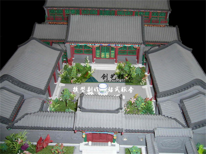 四合院模型