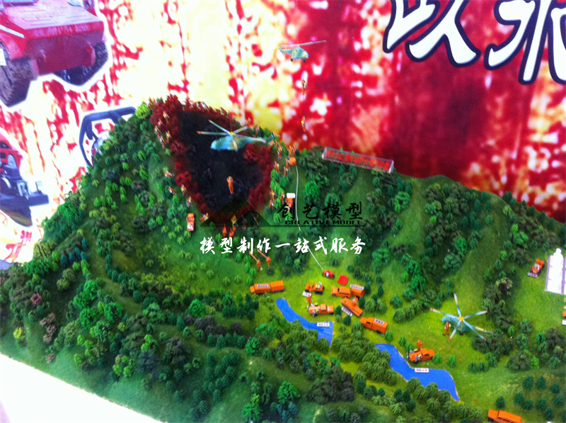 森林消防展示沙盤