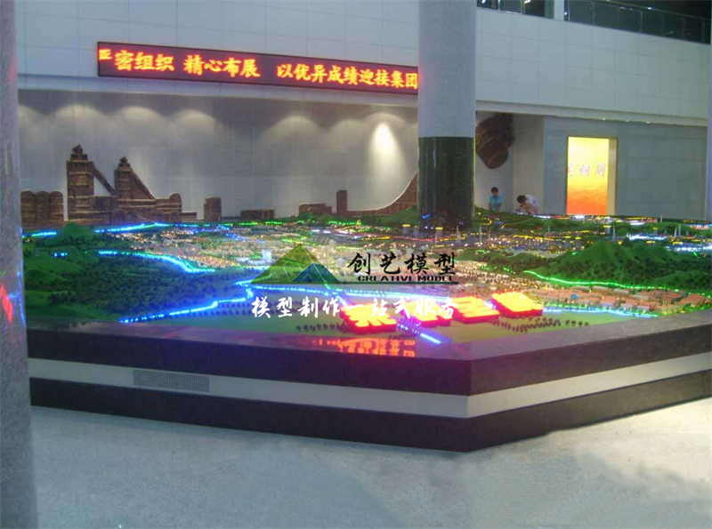 萊鋼園區(qū)整體規(guī)劃沙盤
