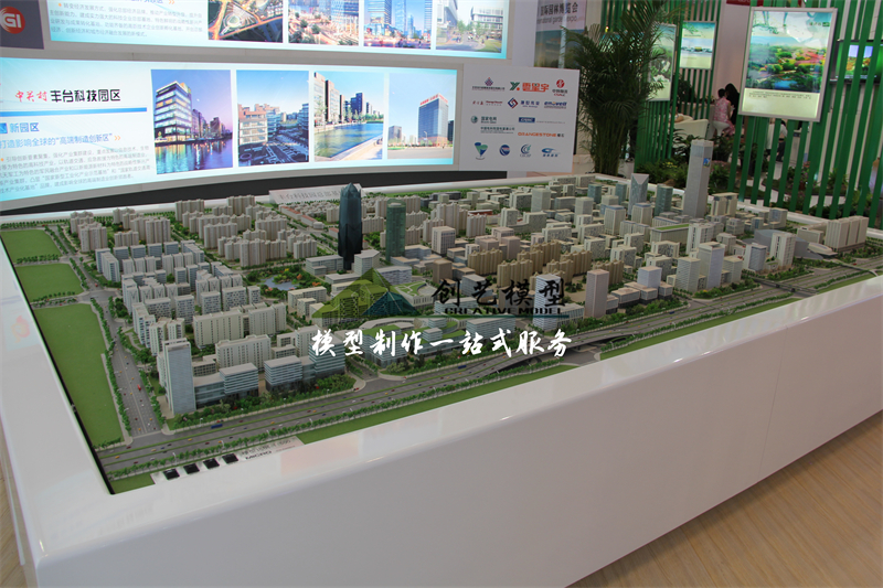 豐臺(tái)科技園區(qū)