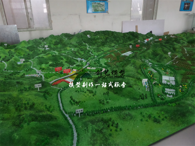 貴州六枝特區(qū)(扶貧)產(chǎn)業(yè)園地形地貌