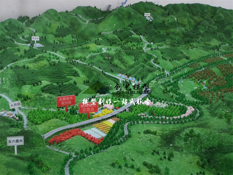 貴州六枝特區(qū)(扶貧)產(chǎn)業(yè)園地形地貌