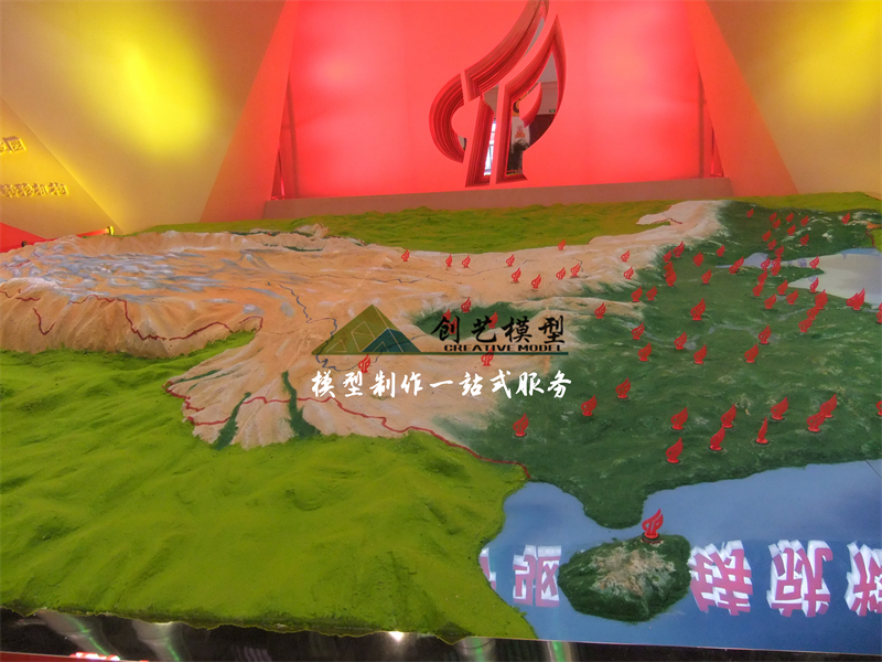 中國(guó)紅色革命分布地形沙盤
