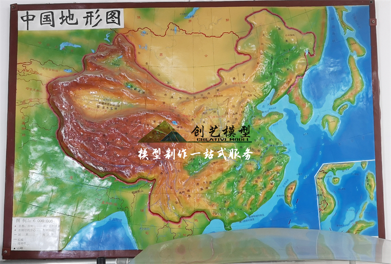 中國地形素模沙盤