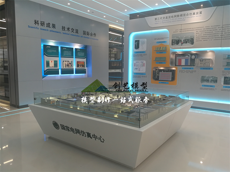 國家電網(wǎng)-辦公樓戶型剖面沙盤