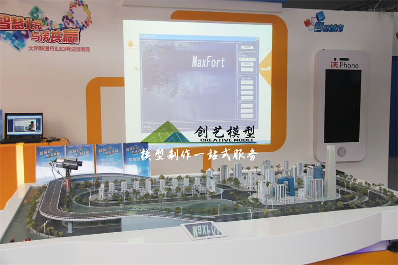 聯(lián)通智能傳輸展示沙盤