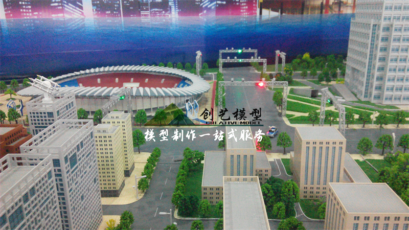 航天二院科工206所平安城市沙盤