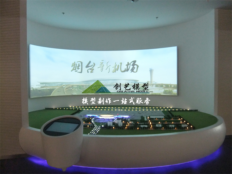 煙臺(tái)新機(jī)場(chǎng)規(guī)劃