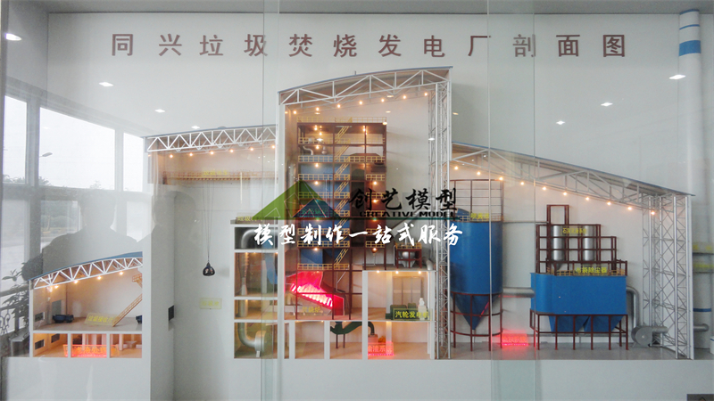 垃圾焚燒發(fā)電剖面圖--同興