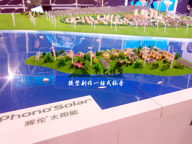 輝輪太陽能沙盤模型