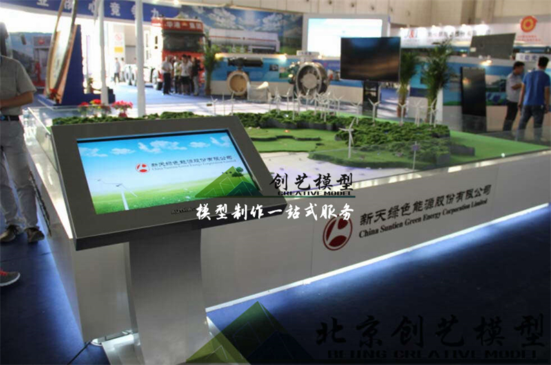風力發(fā)電分布沙盤模型