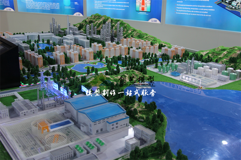 多用途模塊式小型反應(yīng)堆展示沙盤
