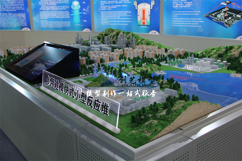 多用途模塊式小型反應(yīng)堆展示沙盤
