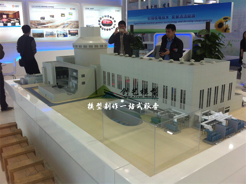 核子能研究院(實驗堆)模型