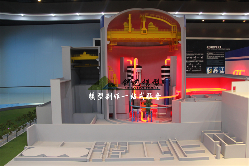 核能發(fā)電原理科普模型