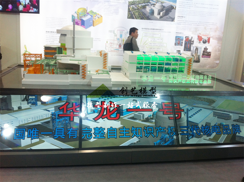 核反應(yīng)堆模型