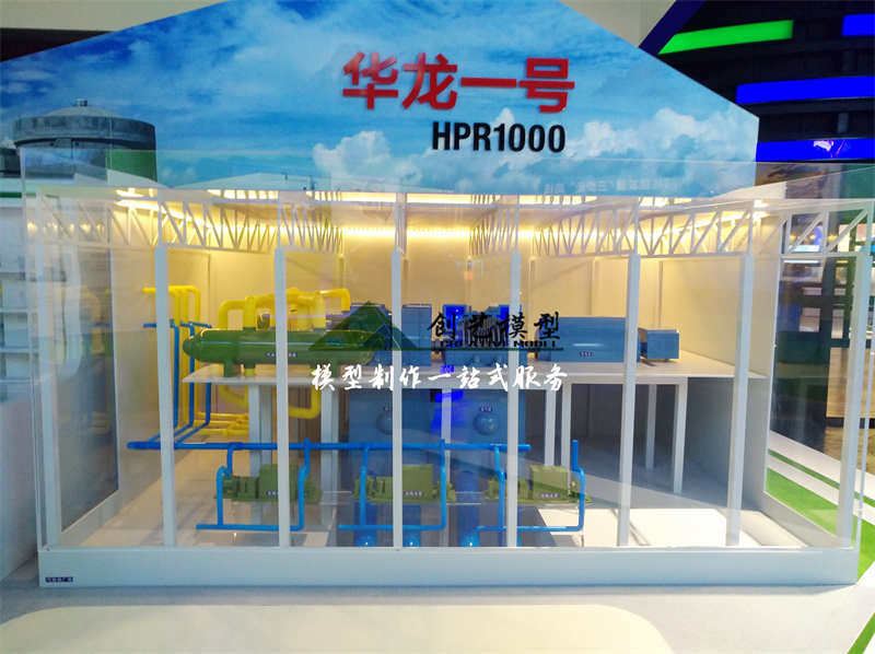 華龍一號核電站模型