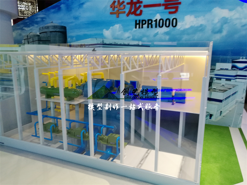 華龍一號核電站模型