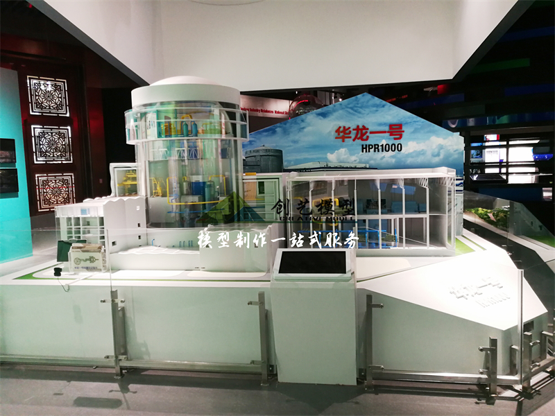 華龍一號核電站模型